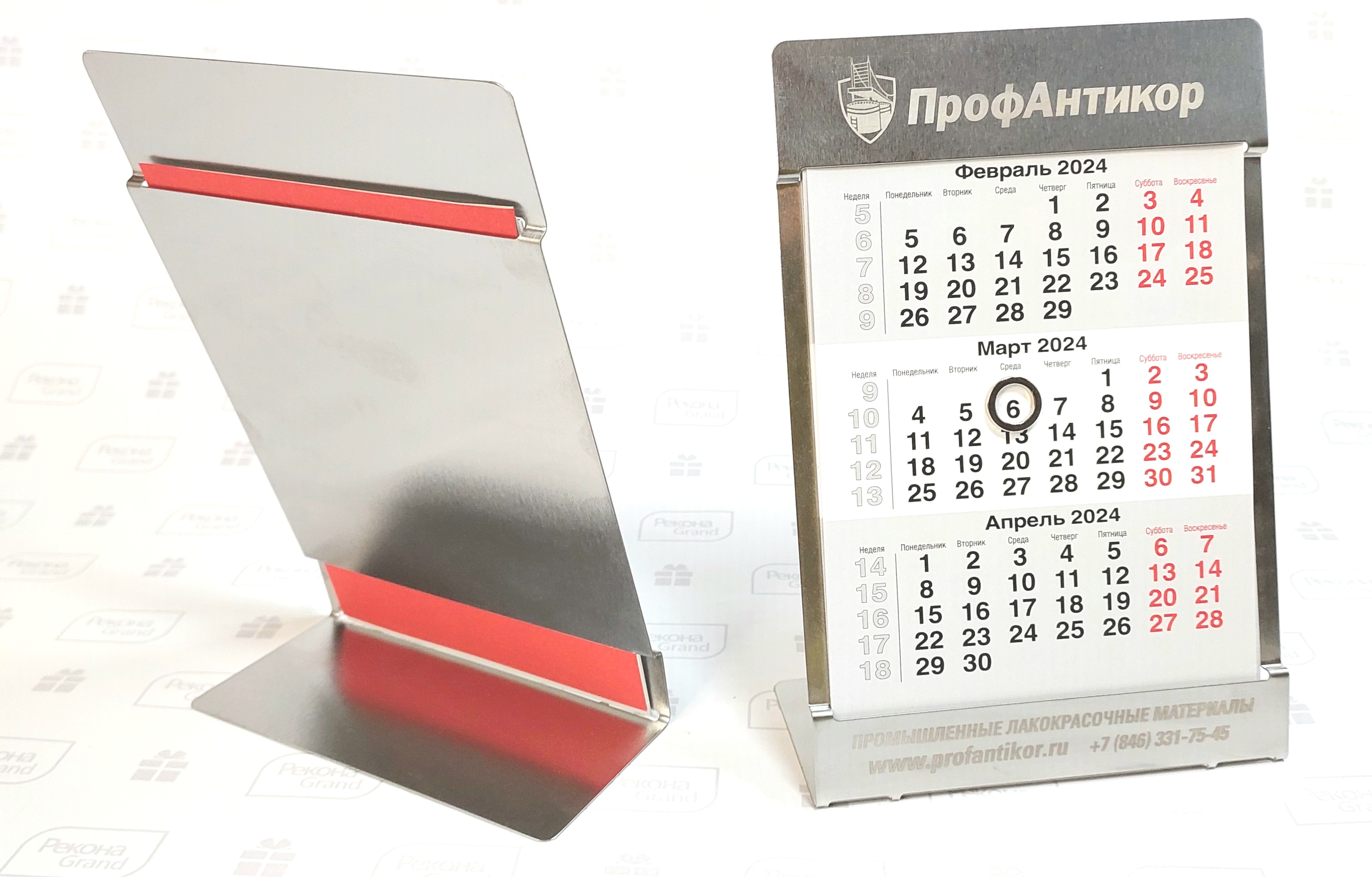 металлические календари с логотипом
