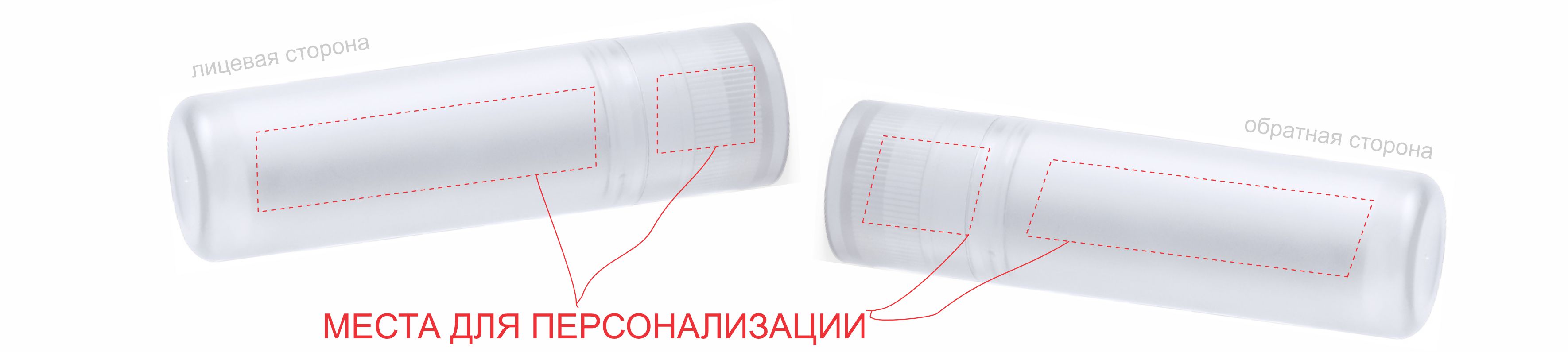 помады с логотипом