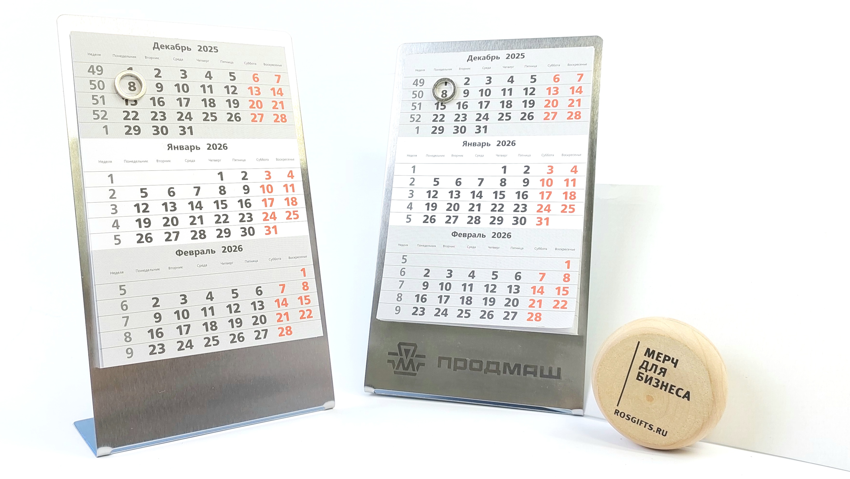 металлические календари с логотипом