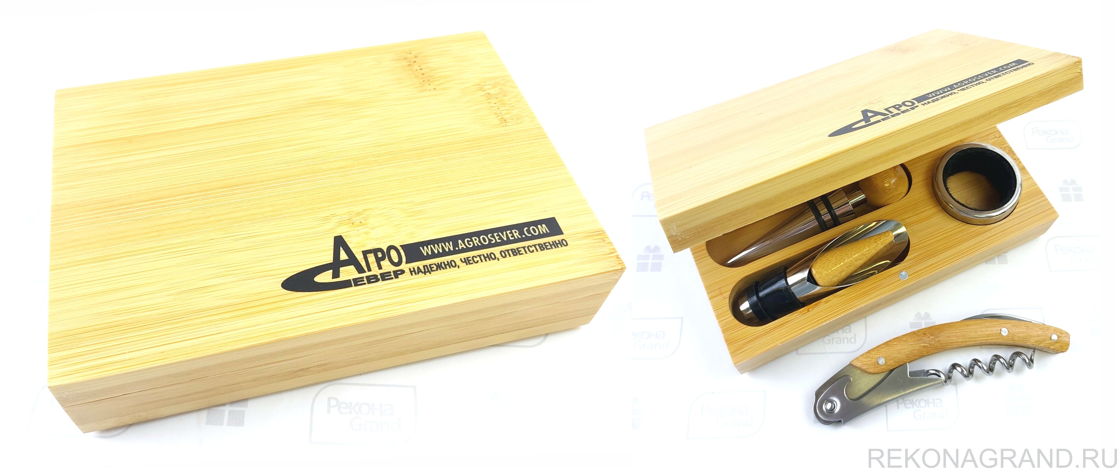 наборы для вина с логотипом