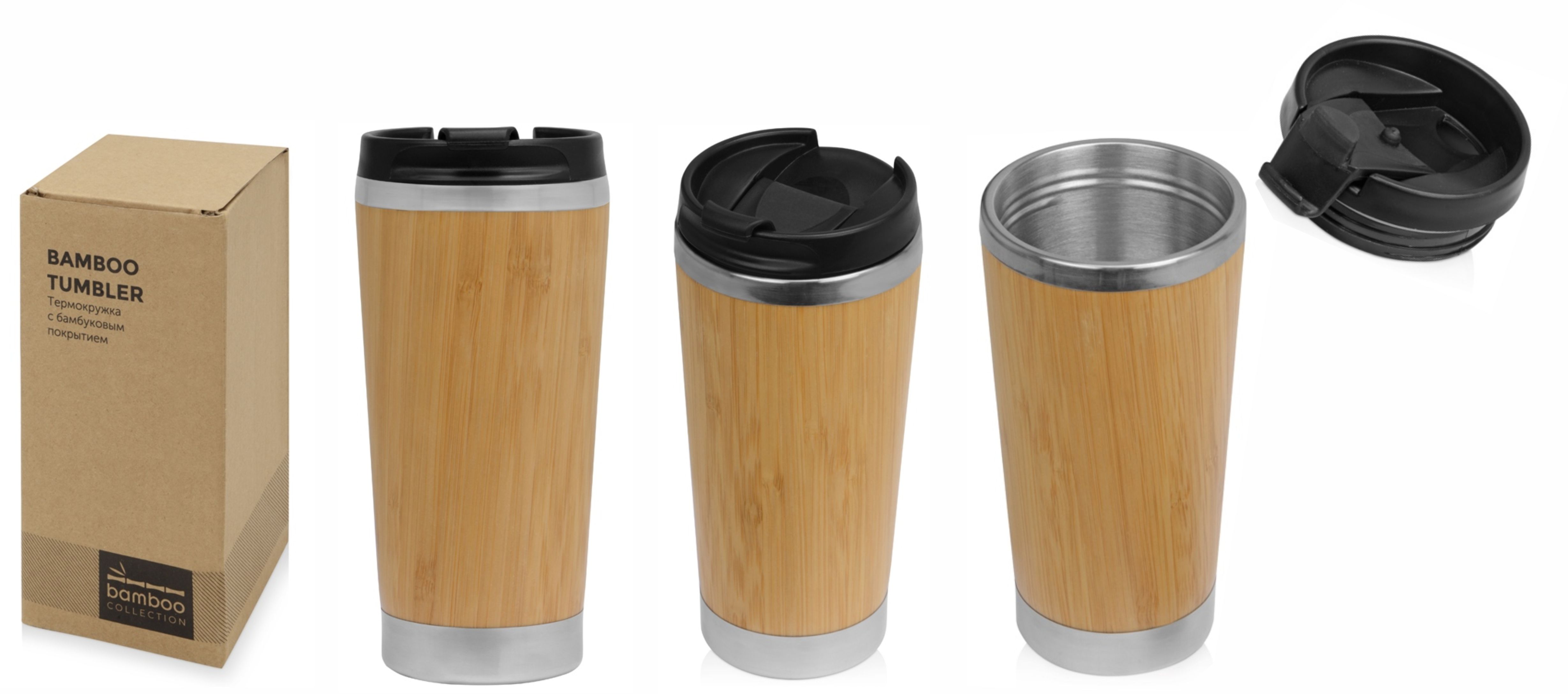 термокружки из бамбука оптом