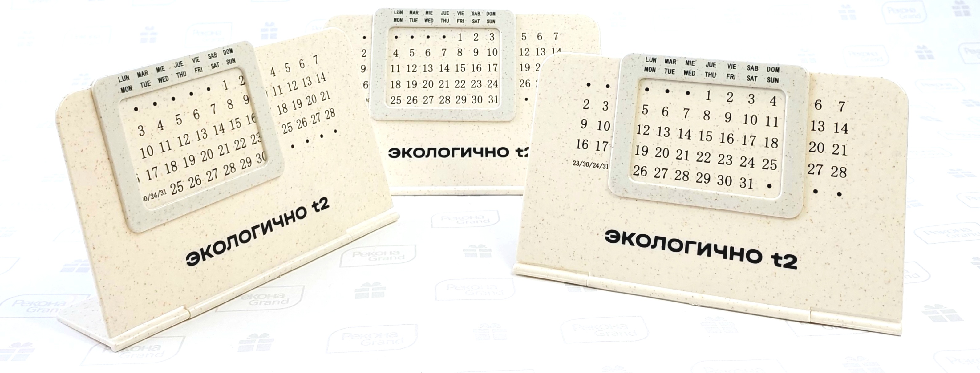 эко календари с логотипом