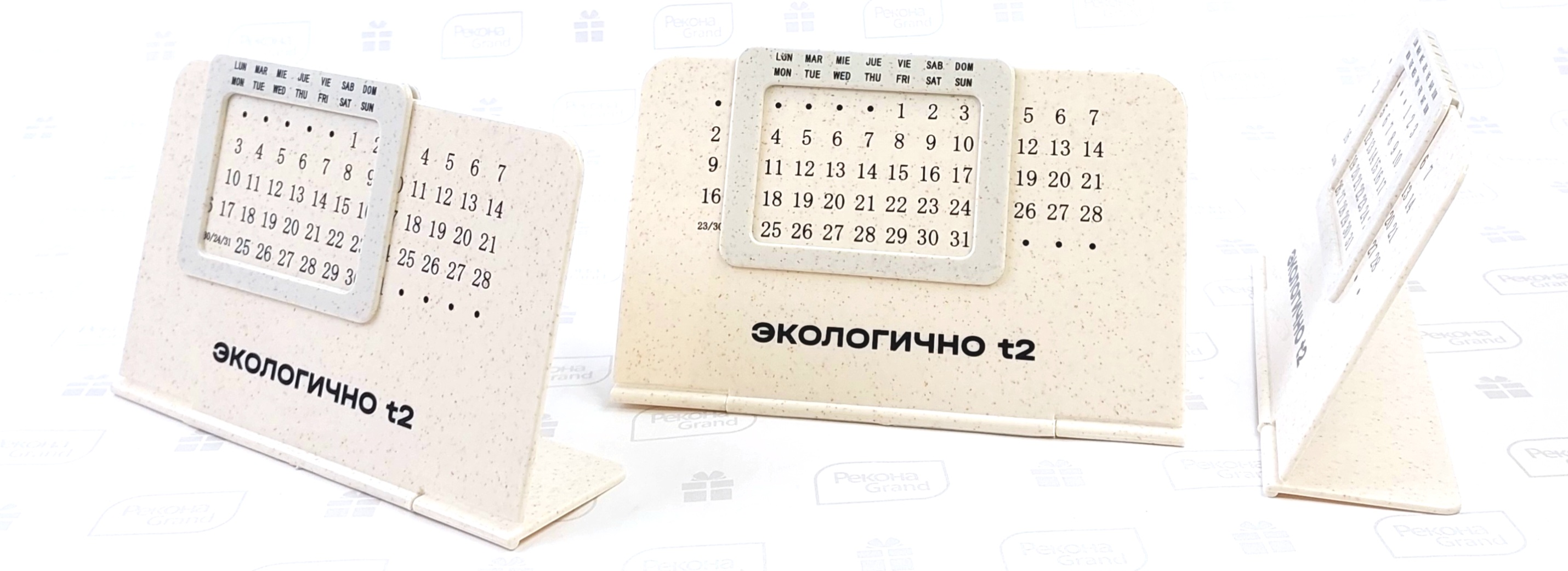 эко календари с логотипом