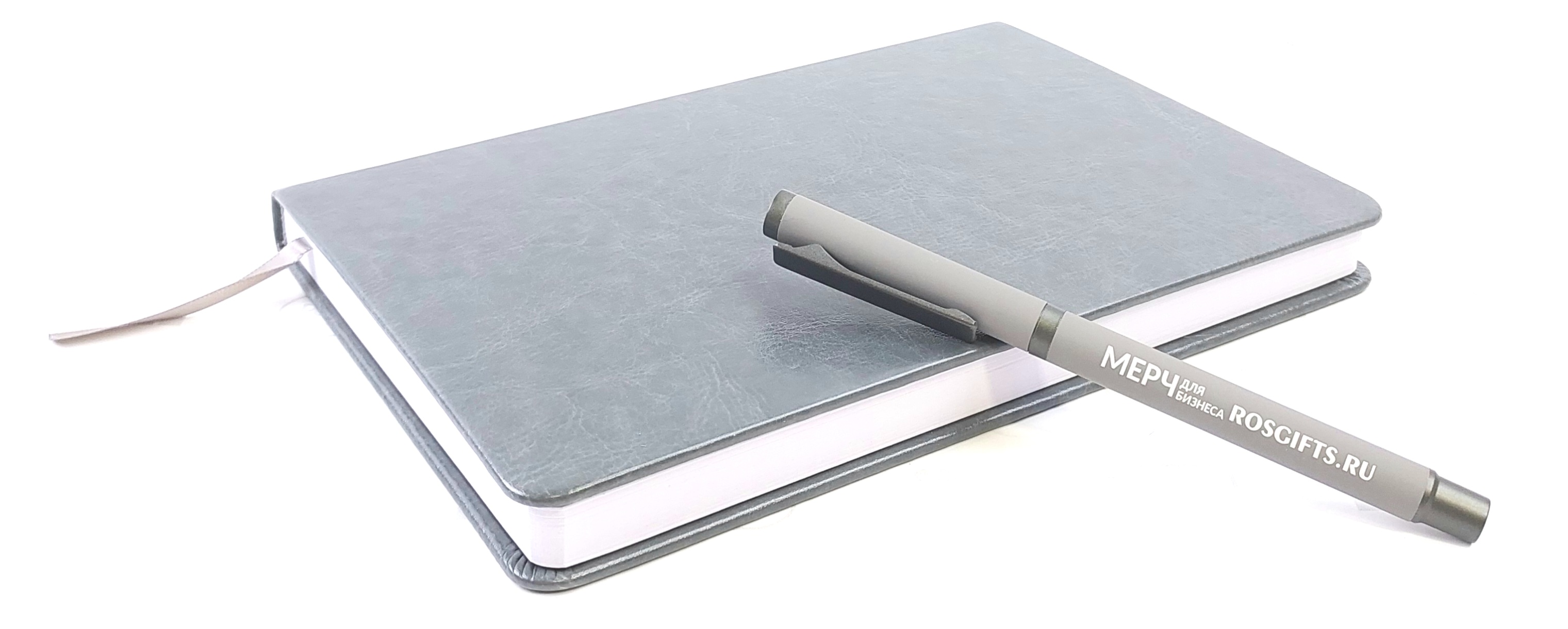 ежедневники оптом в Москве