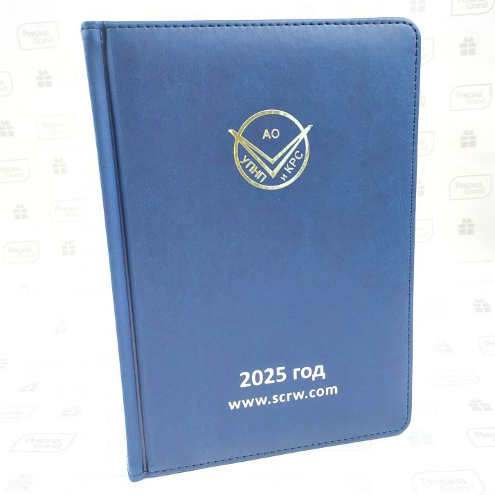 ежедневники с логотипом 
