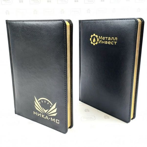 ежедневники с логотипом 