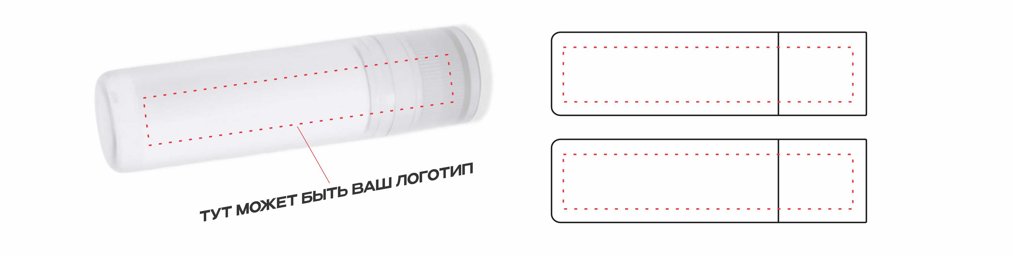 гигиенические помады с логотипом гигиенические помады с логотипом