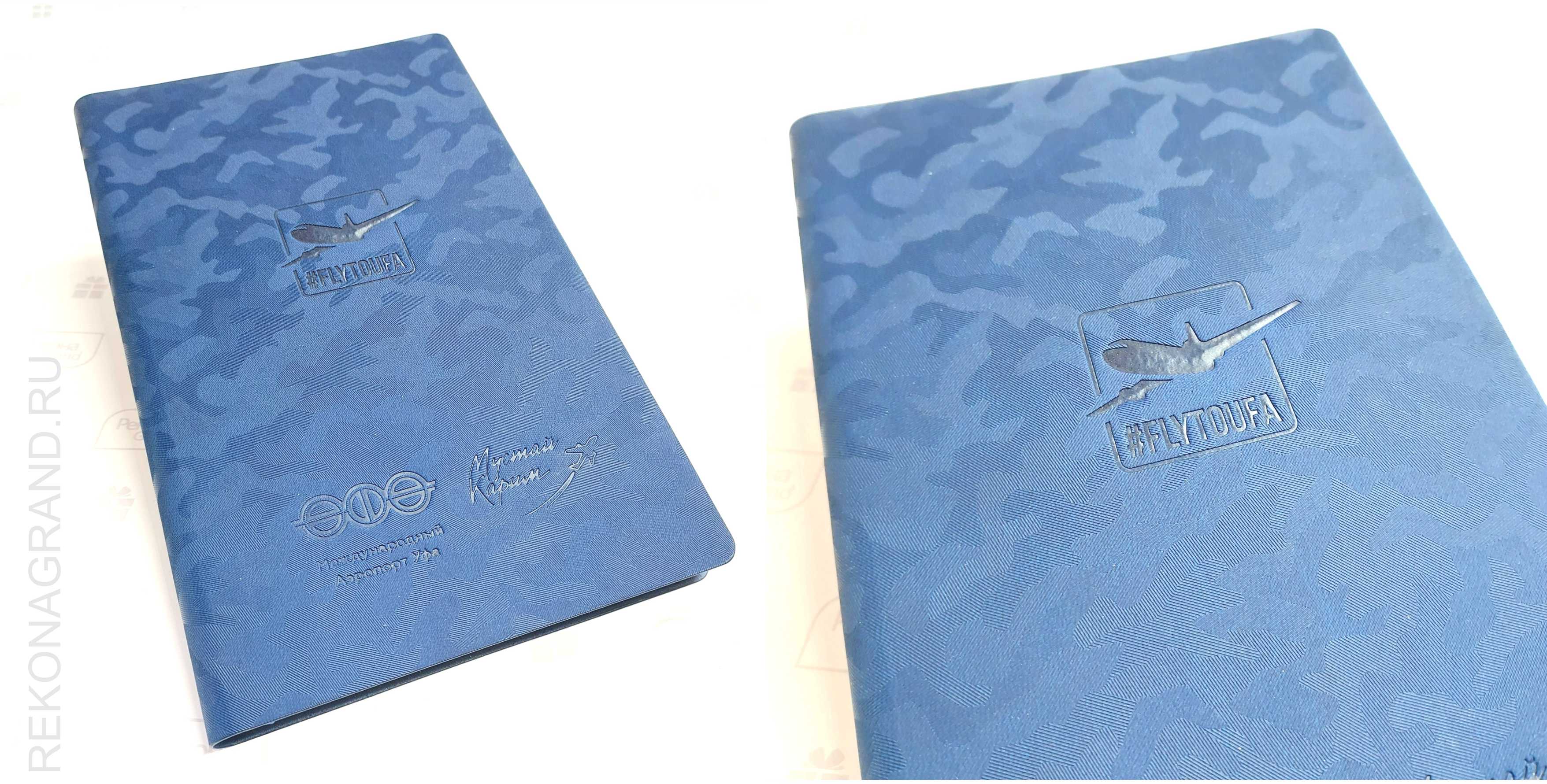 ежедневники с логотипом в Уфе