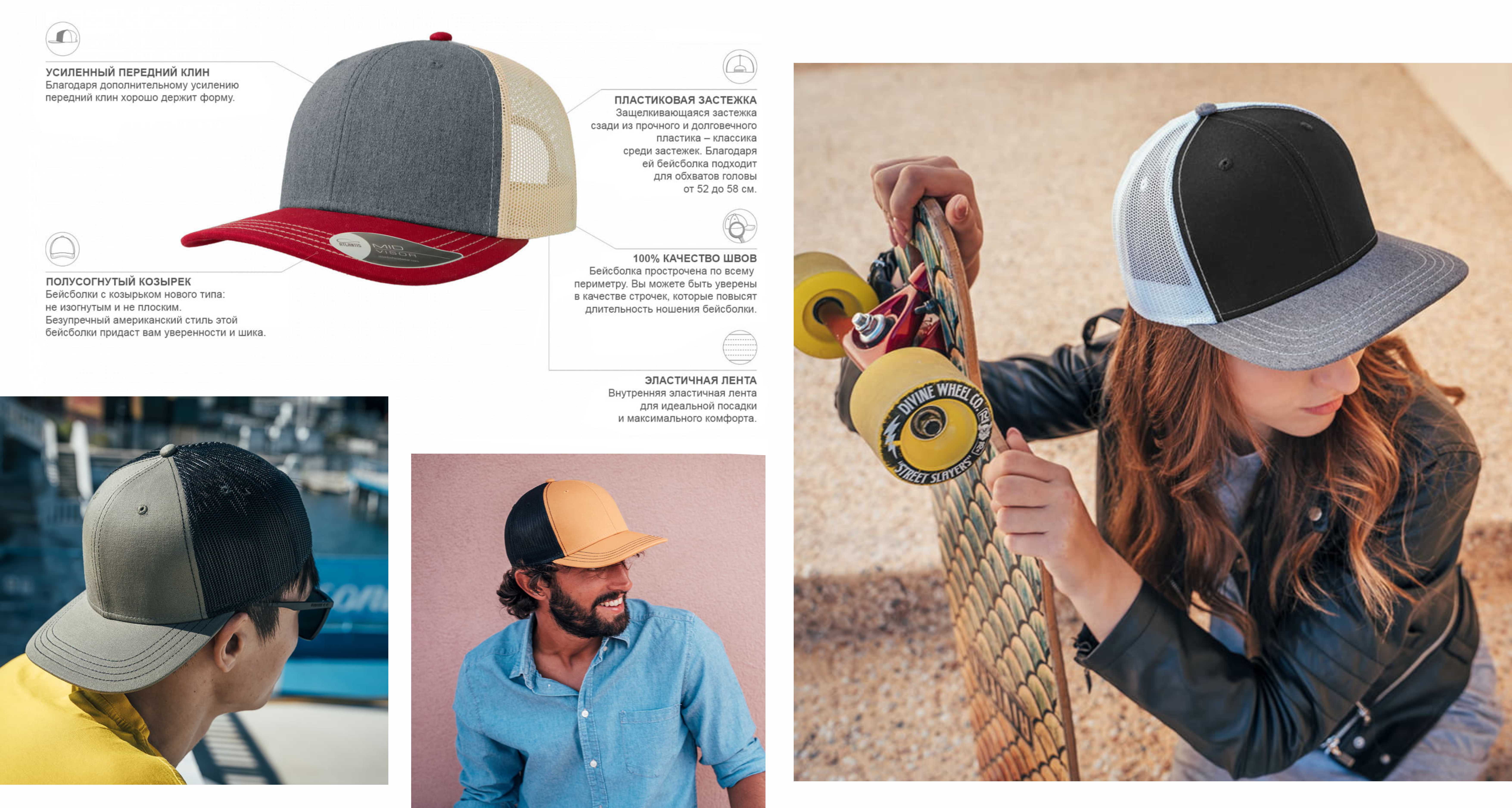 бейсболки atlantis оптом