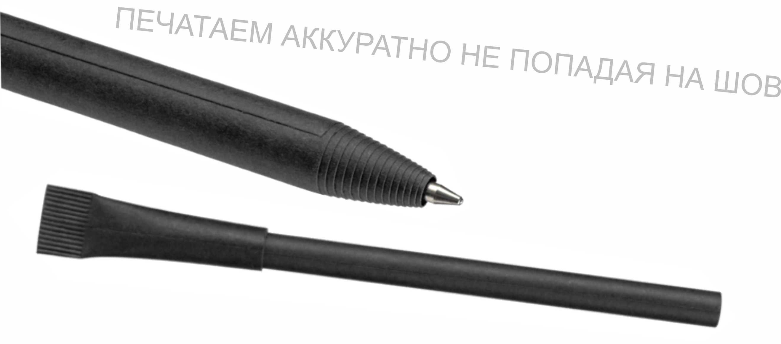 бумажные ручки оптом бумажные ручки оптом