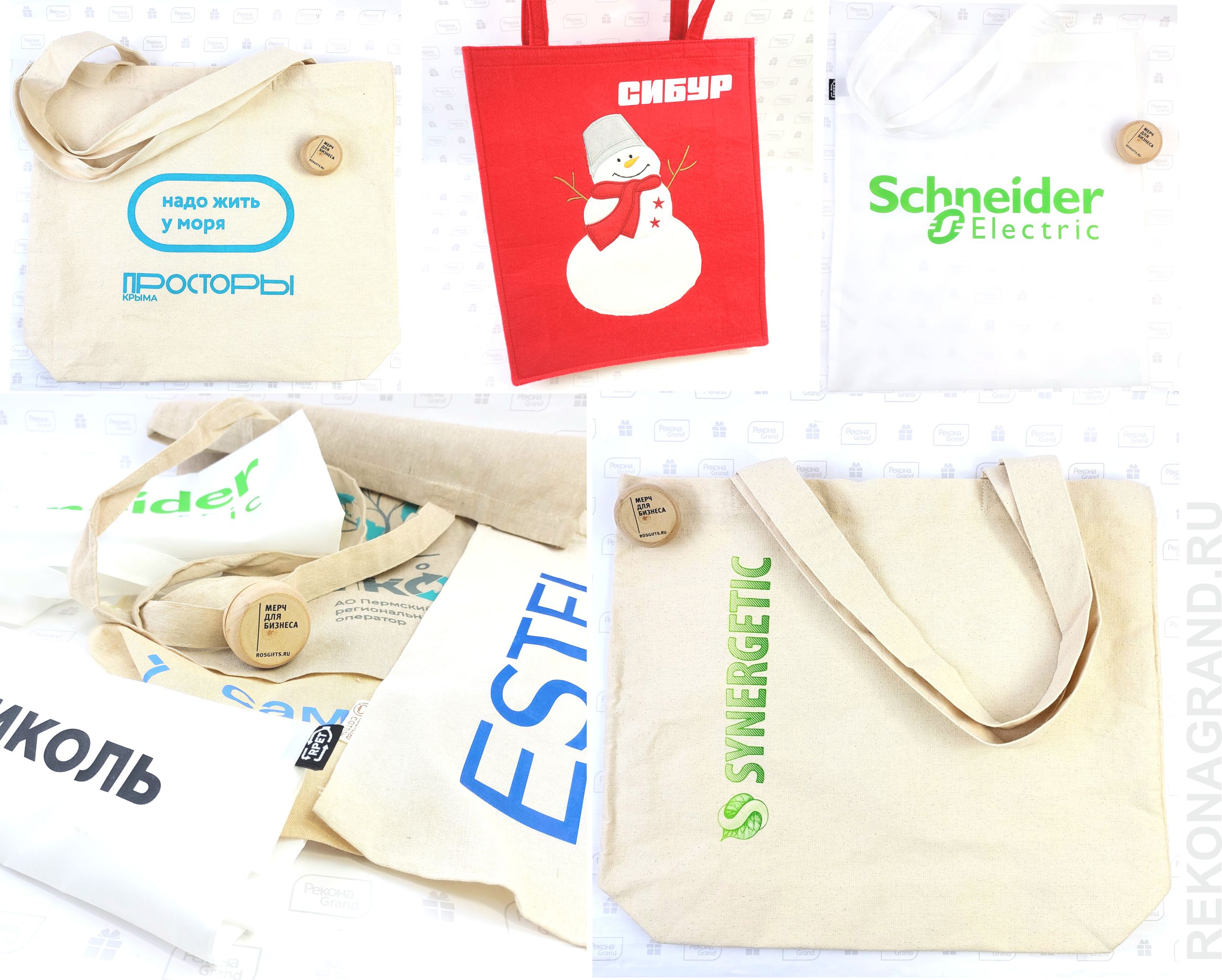 сумки с логотипом в санкт-петербурге сумки с логотипом в санкт-петербурге