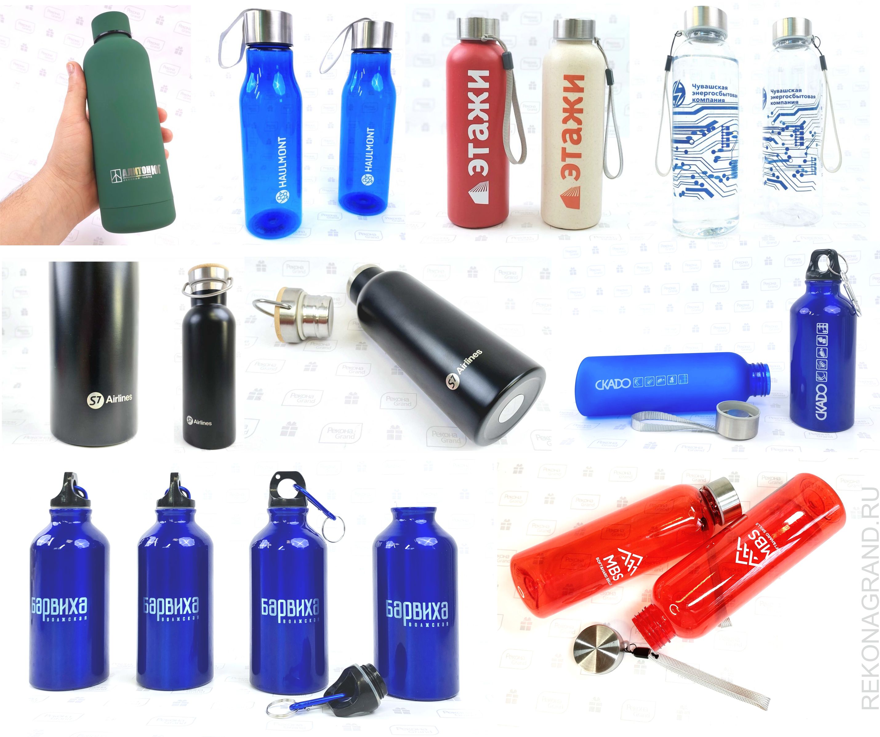 бутылки для воды с логотипом в санкт-петербурге