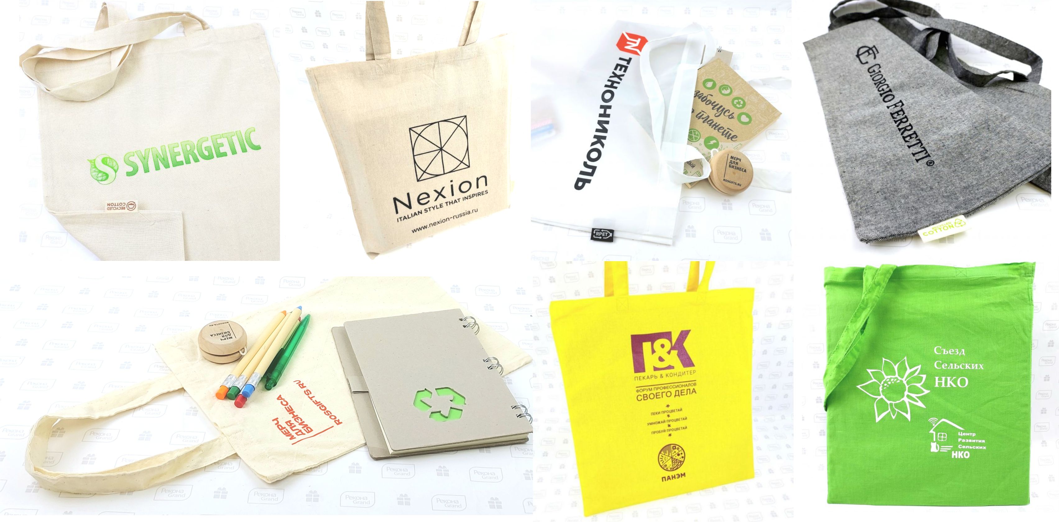 сумки с логотипом в санкт-петербурге