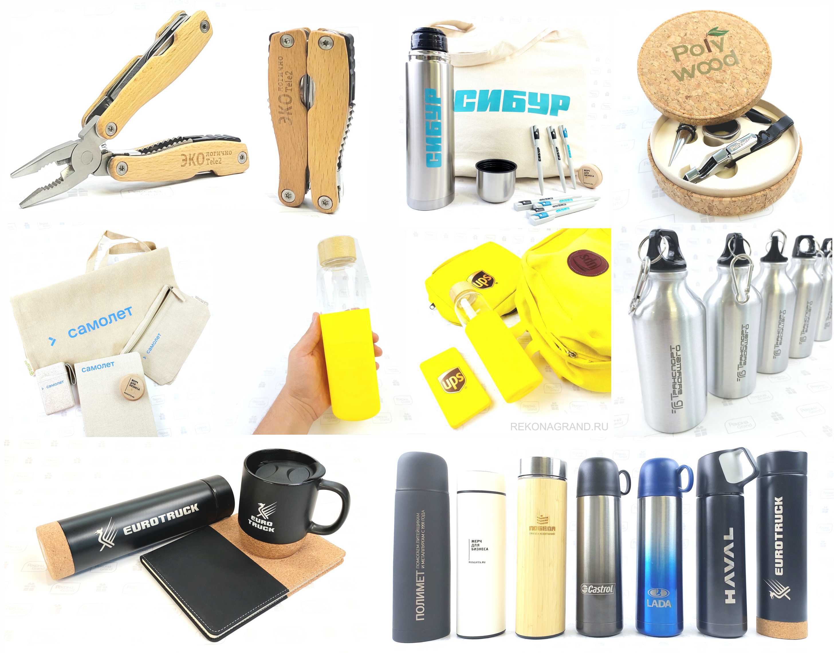 сувенирная продукция с логотипом