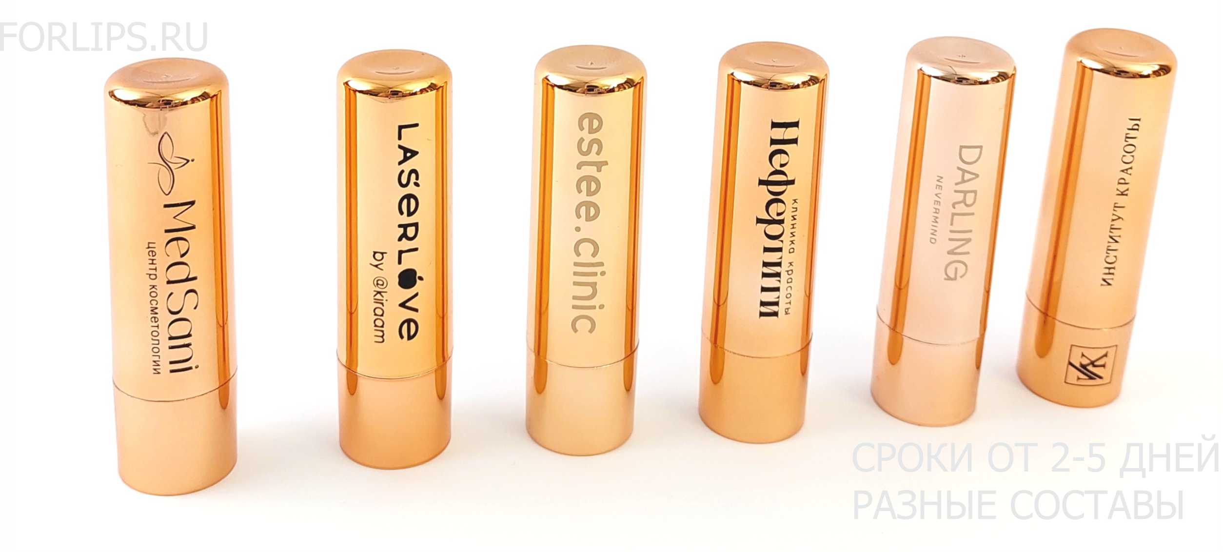 помады с логотипом помады с логотипом