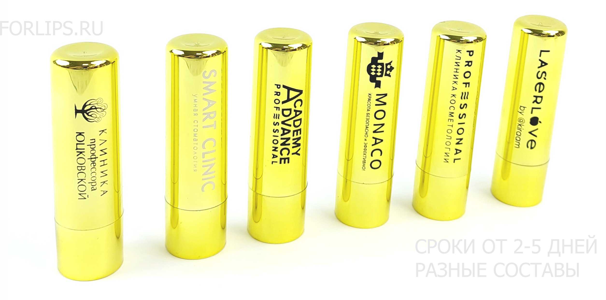 помады с логотипом помады с логотипом