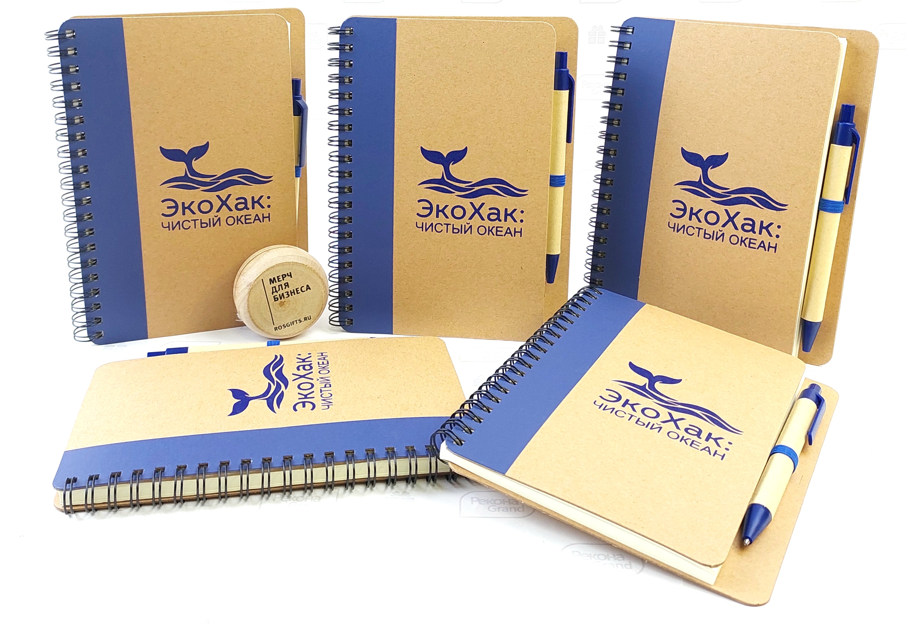 эко блокноты с логотипом
