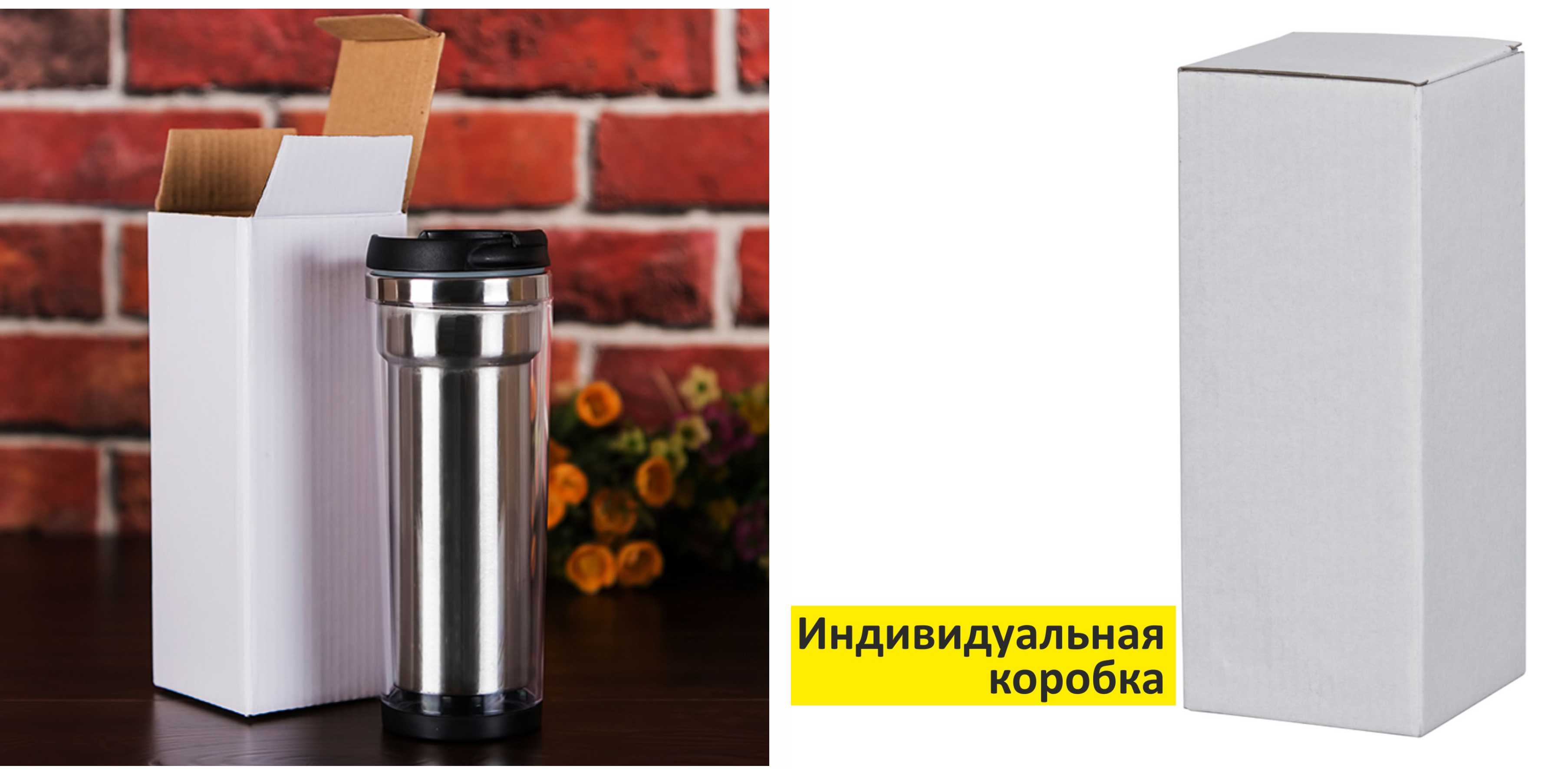 термокружки с логотипом