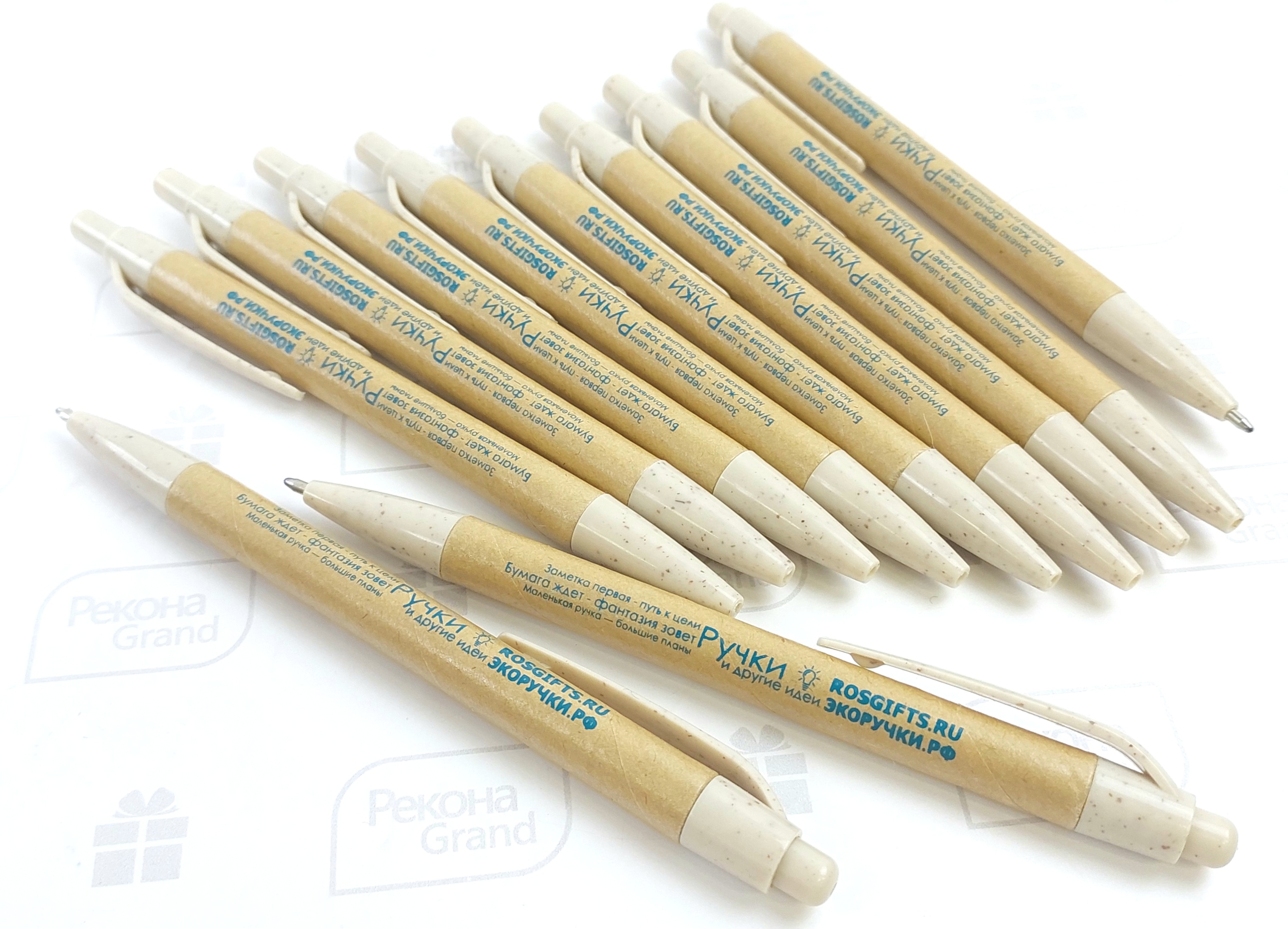 ручки с логотипом