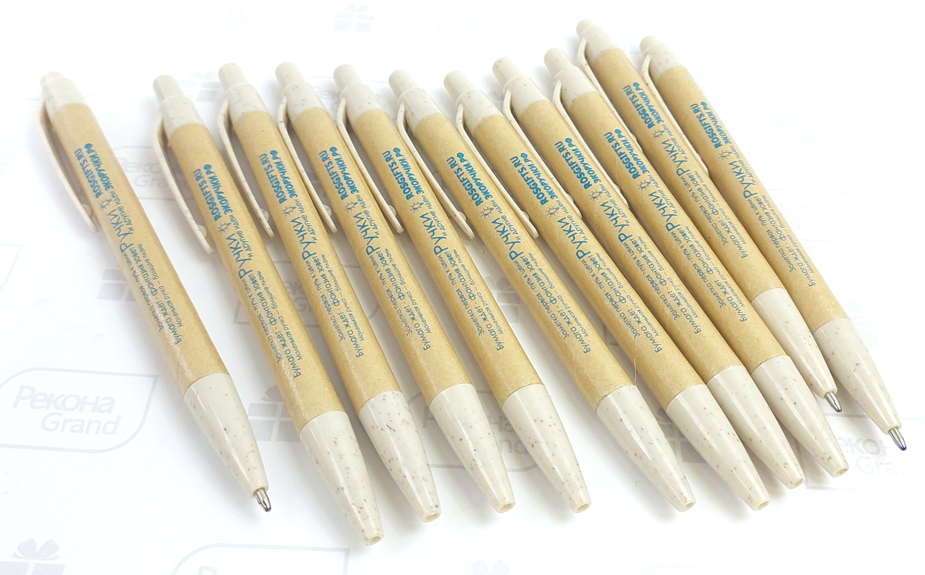 ручки с логотипом