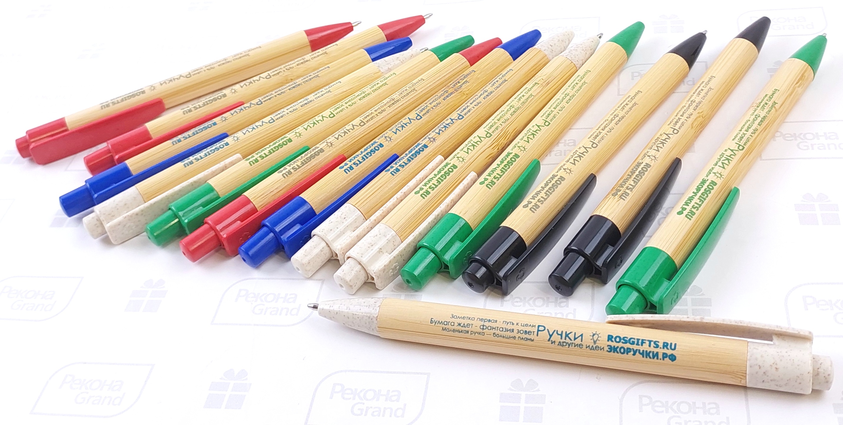 ручки с логотипом