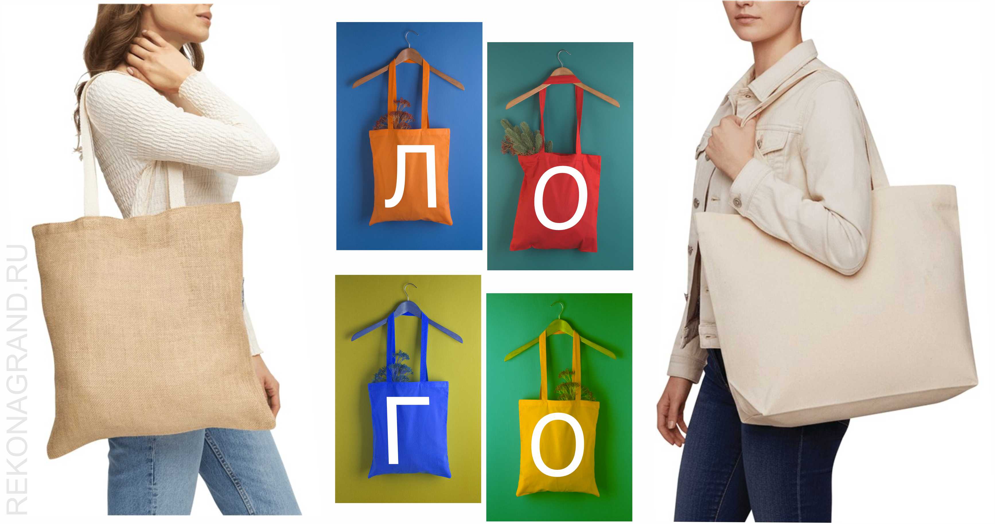 сумки с логотипом