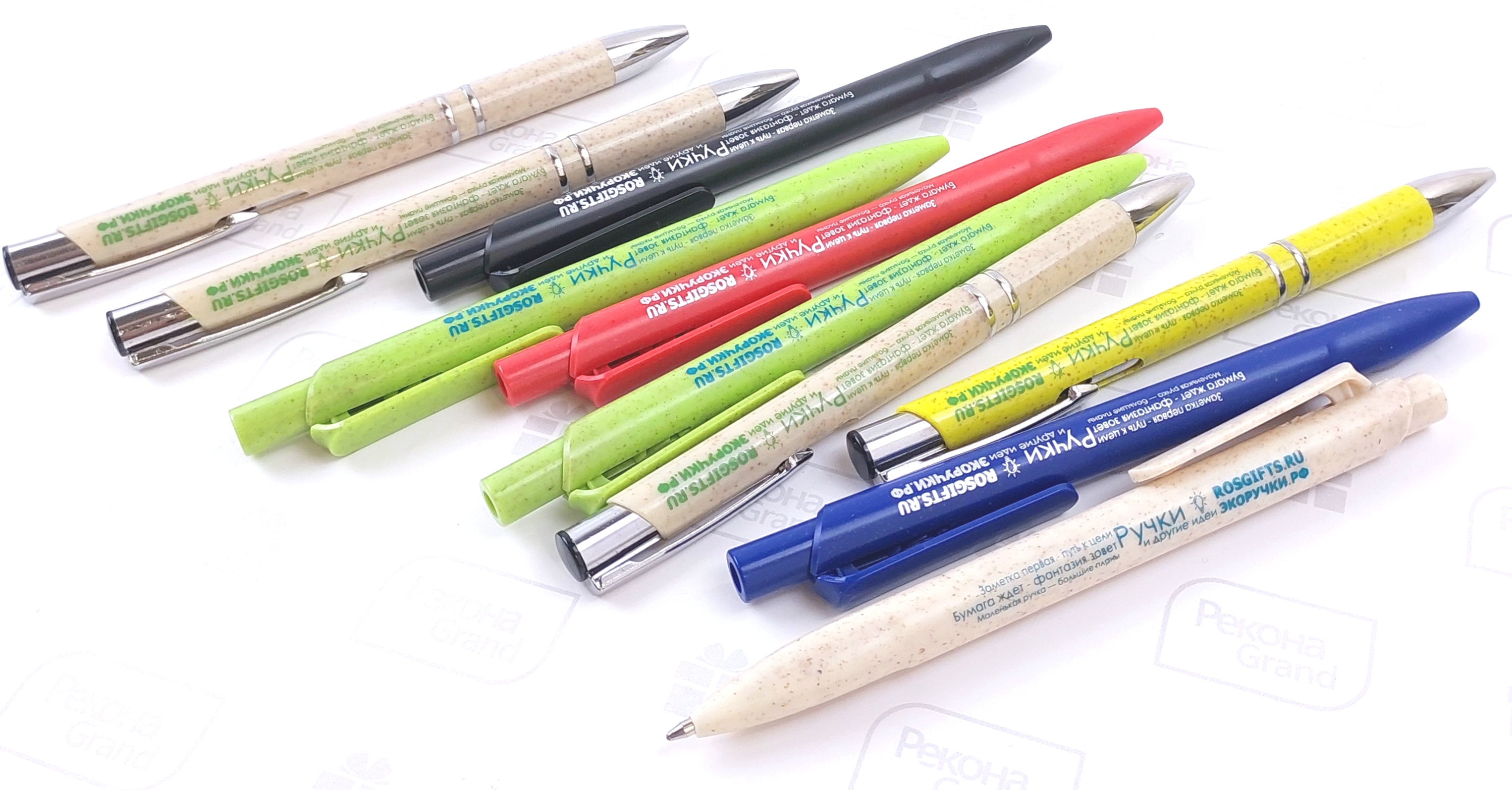 ручки с логотипом