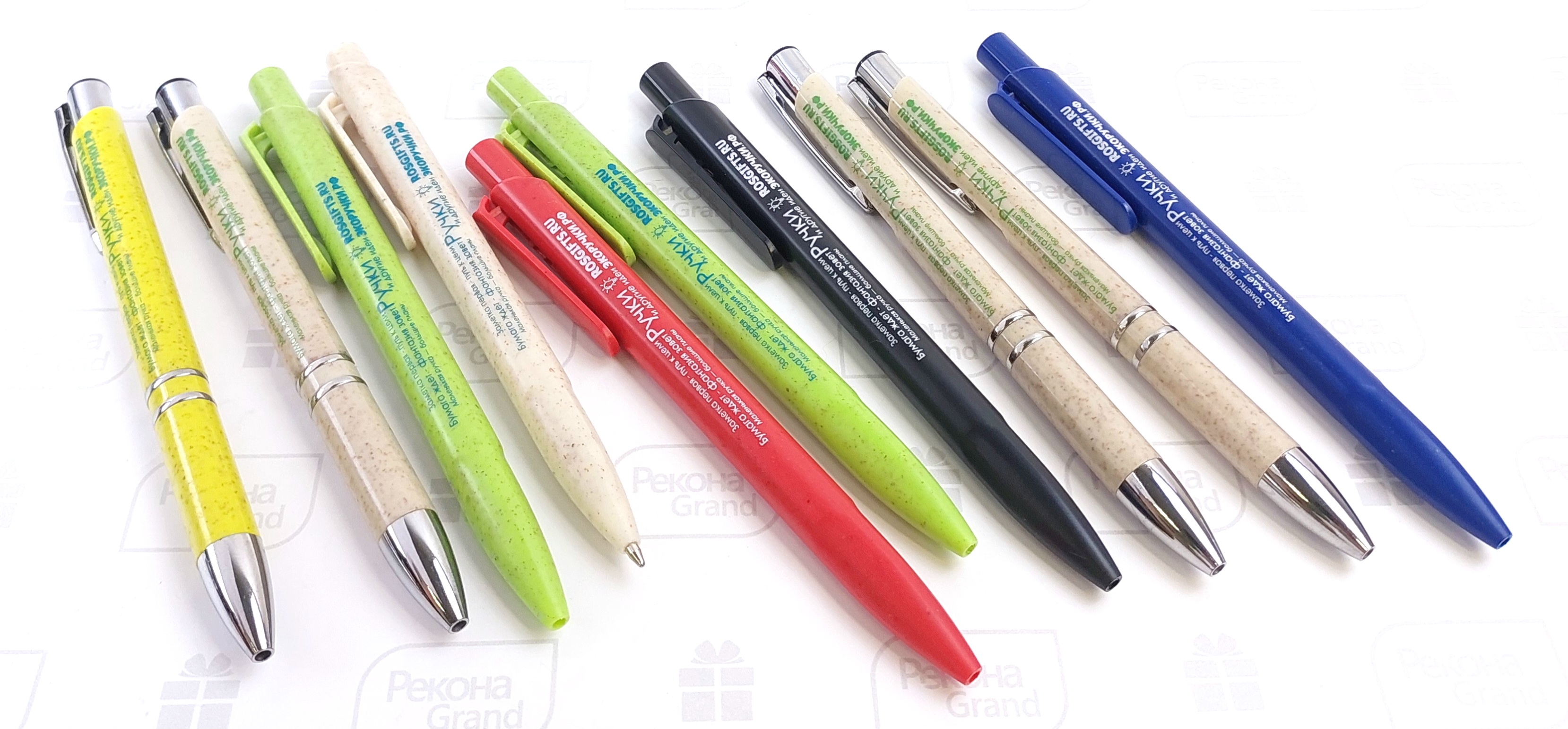 ручки с логотипом