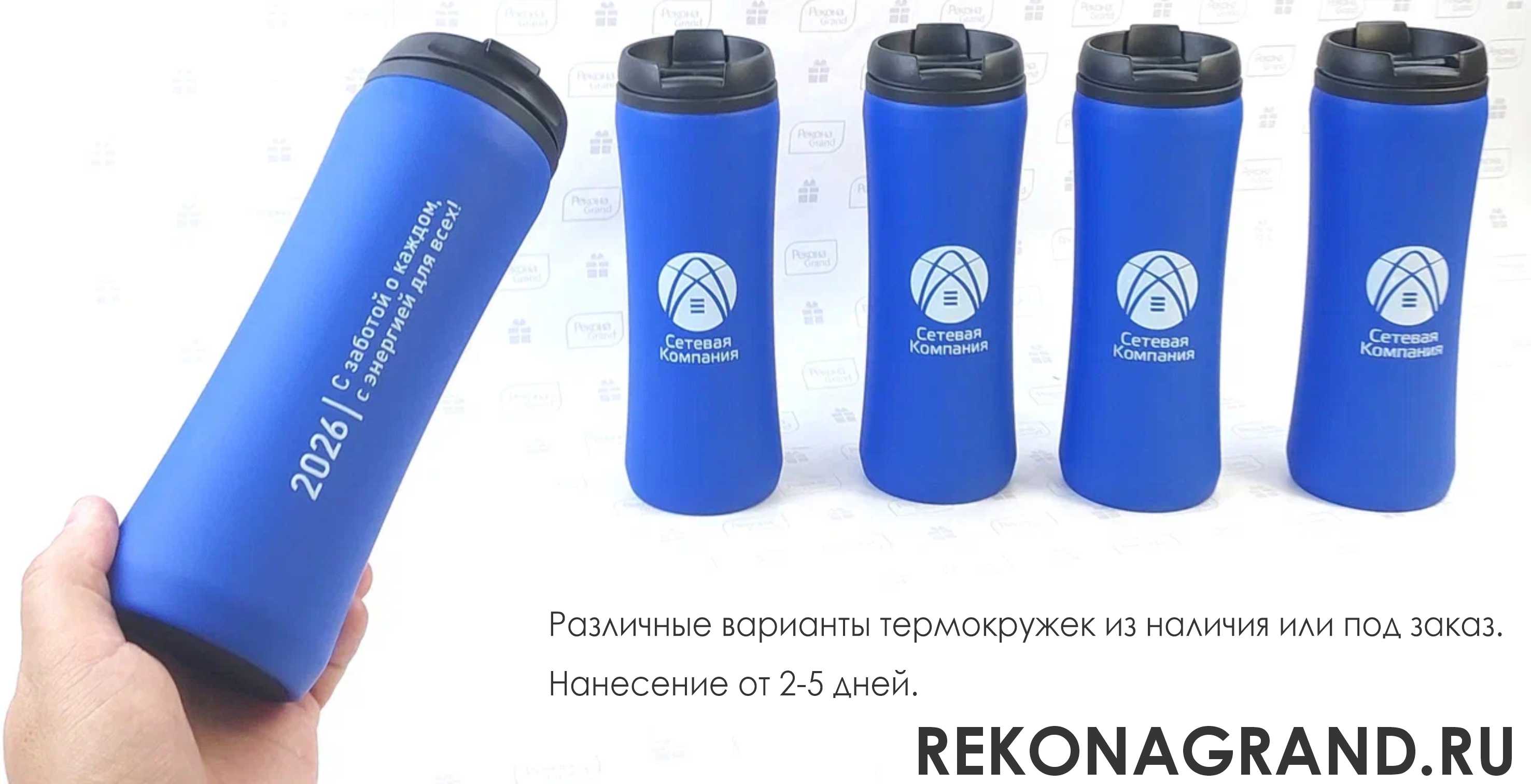 изготовление сувенирной продукции с логотипом