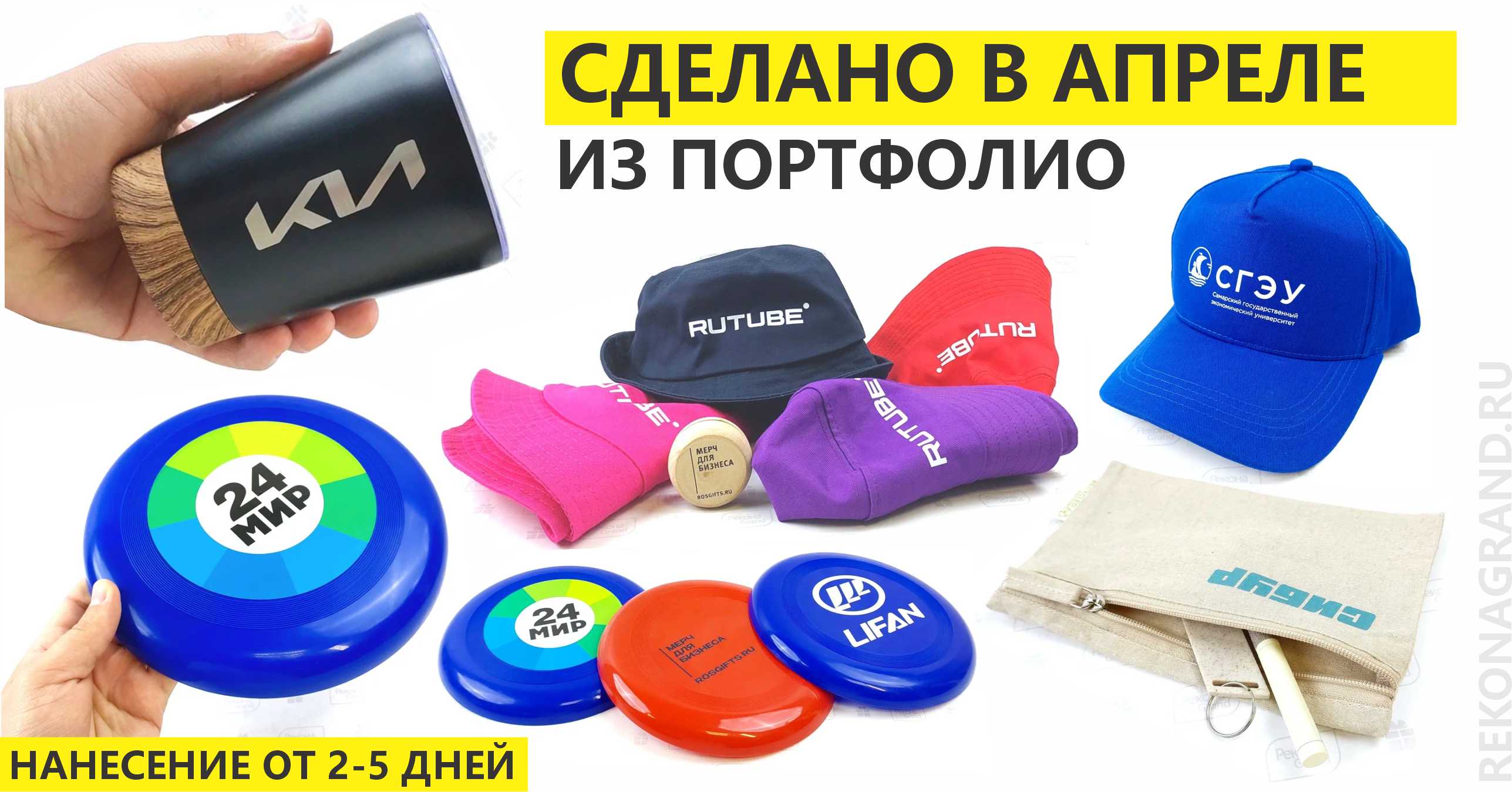 изготовление сувенирной продукции с логотипом изготовление сувенирной продукции с логотипом