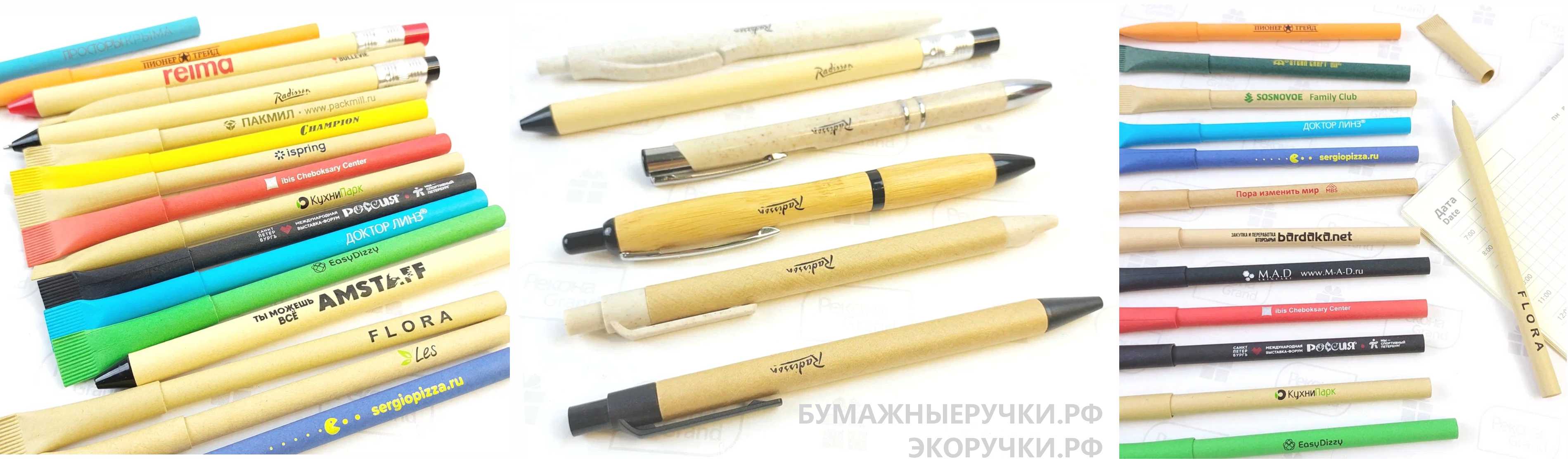 эко ручки в Уфе эко ручки в Уфе