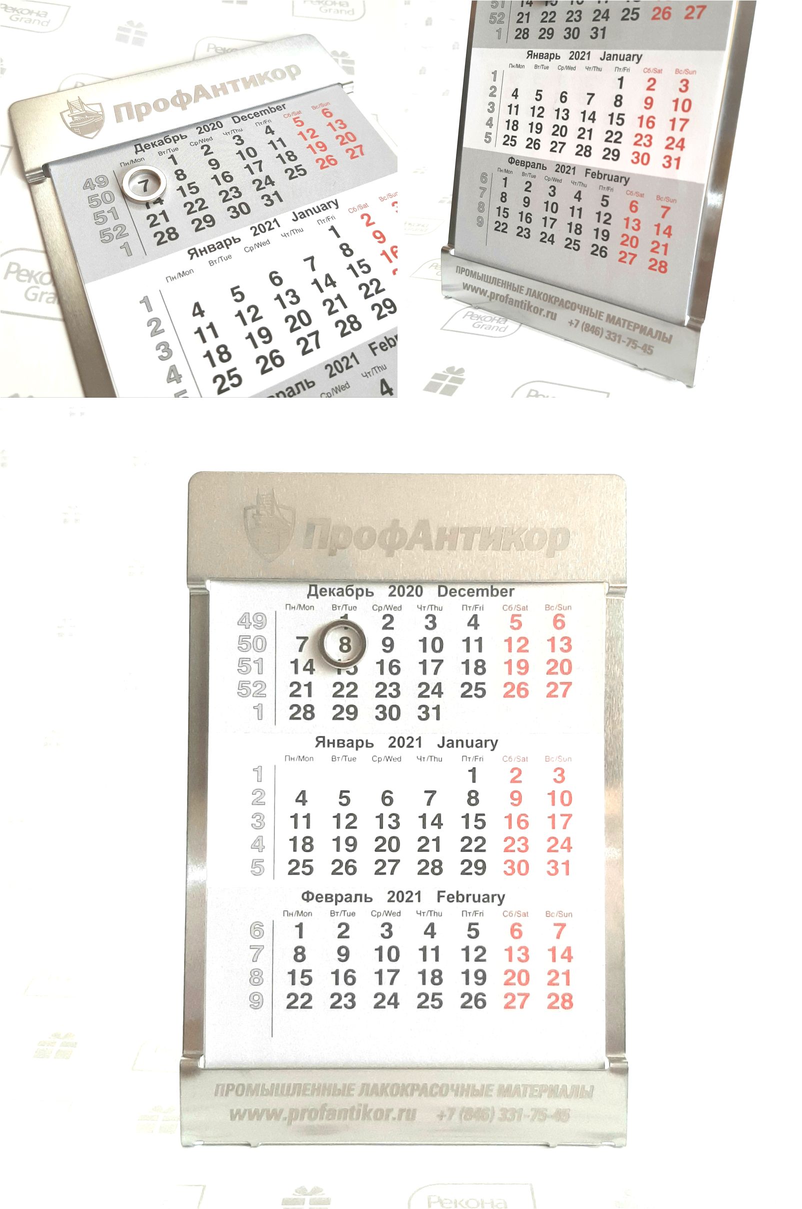 стальные настольные календари