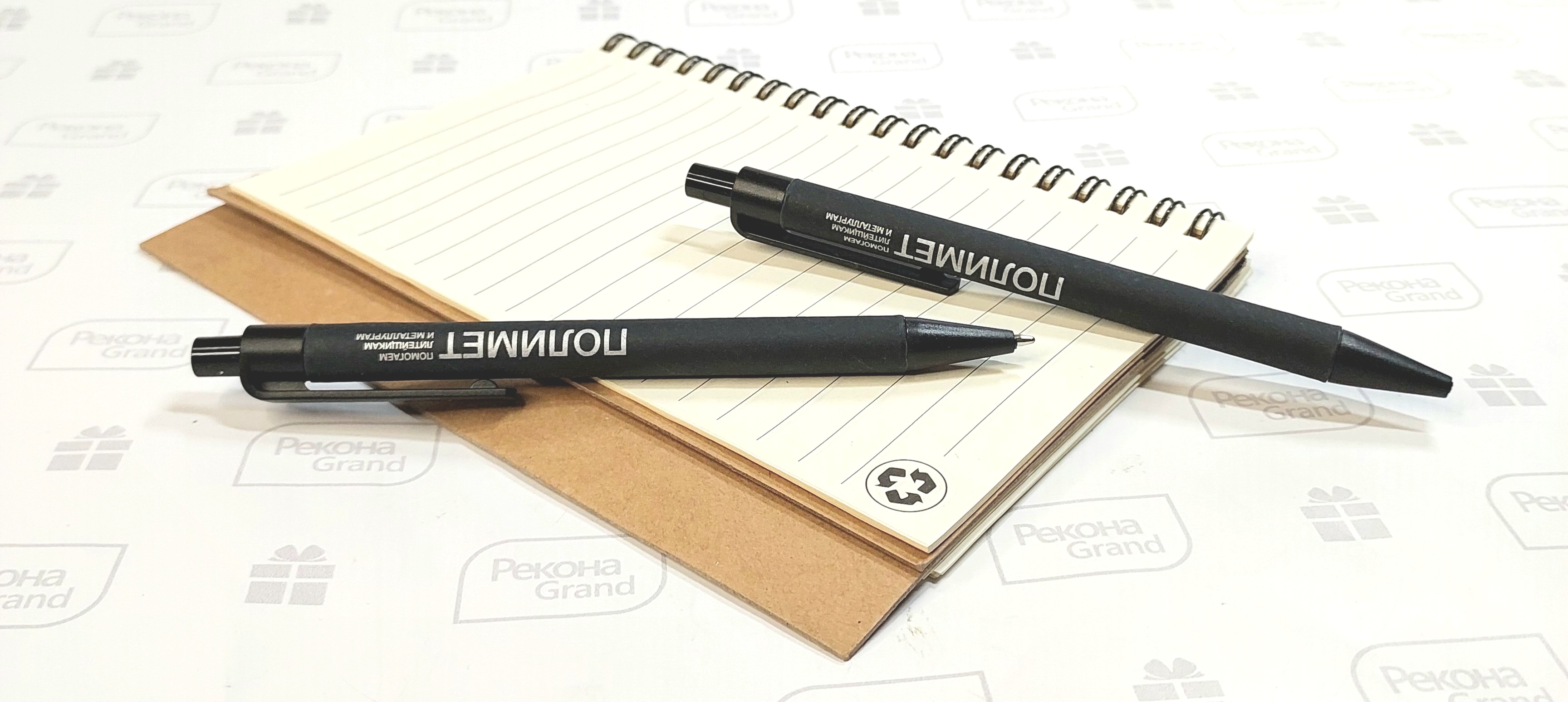 эко ручки с логотипом на заказ